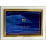 Рамка 10*15 см стекло плоская